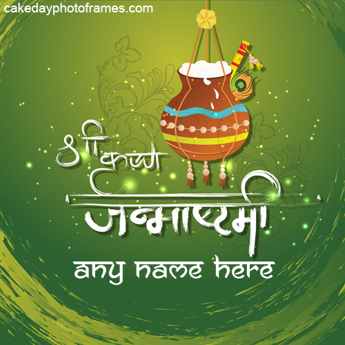 customized Happy Janmashtami Card with Name image
