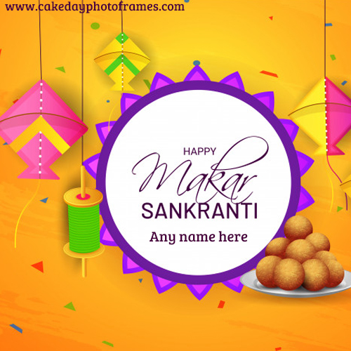 happy makar sankranti 2020 card with name