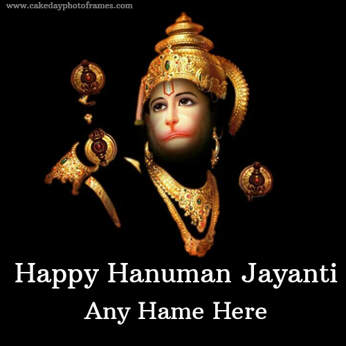happy hanuman jayanti wishes card with name