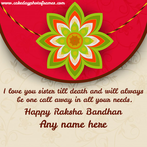 happy rakhi wishes 2020 greeting card with name
