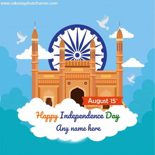 15 august Indian Independence Day greeting card with name