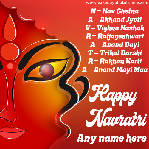 Happy Navratri with name on Navratri 2020