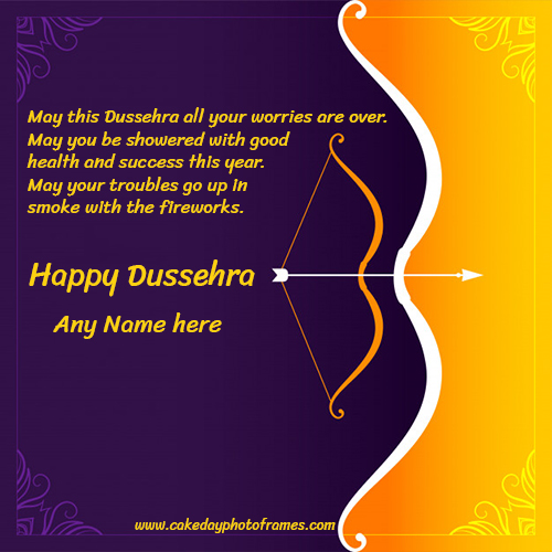 dussehra 2020 greeting card with name