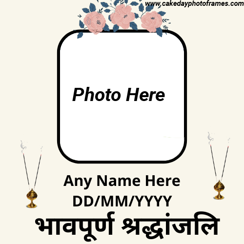 Bhavpurana shrdanjali card with name and photo