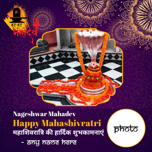 Lord Nageshwar Happy Mahashivratri card with name and photo
