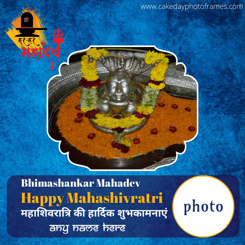 Lord Bhimashankar Happy Mahashivratri card with name and photo