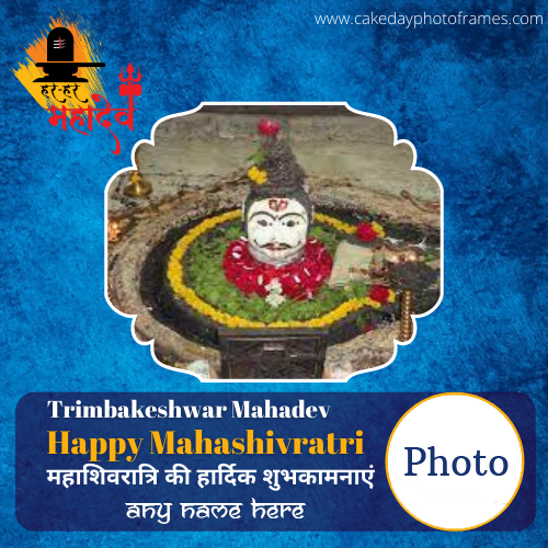 Lord Trimbakeshwar Happy Mahashivratri card with name and photo