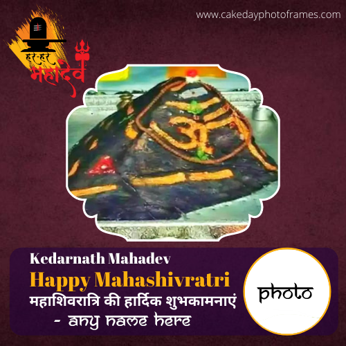Create Kedarnath Mahadeva Mahashivratri Photo frame with Name