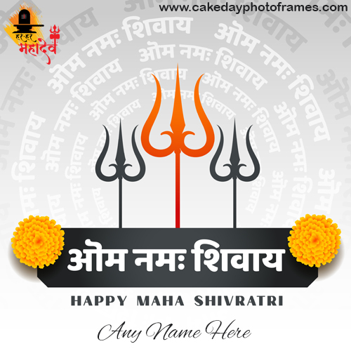 happy mahashivratri 2022 card with name pic