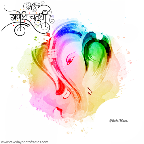 Happy Ganesh Chaturthi 2022 Photo frame with Name