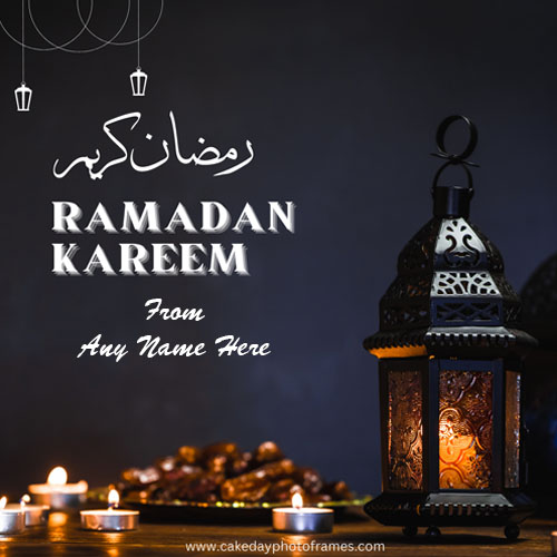 Ramadan Kareem Mubarak wishes card with name pic free edit
