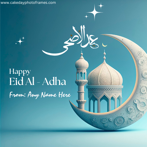 Happy Eid Al Adha 2024 Blue wish card with name