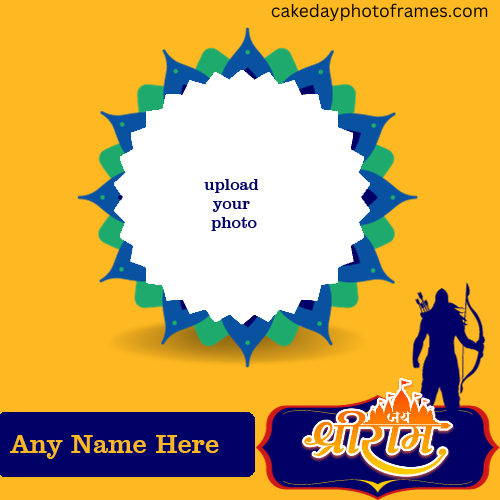 Lord Shree Ram wishing card with Personalized photo on it
