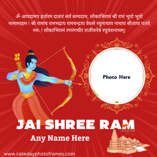 jai shree ram card with your name and photo edit