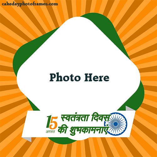 Celebrate Independence Day with Personalized Cards Free Online Platform