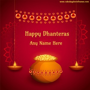 happy dhanteras 2020 greetings with name