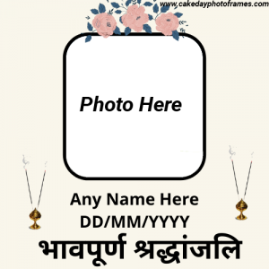 Bhavpurana shrdanjali card with name and photo
