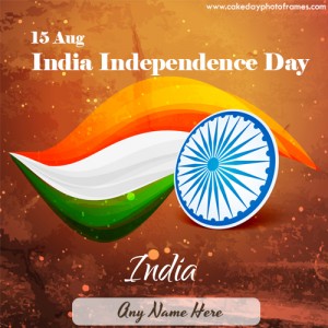 Happy independence greeting card with name edit