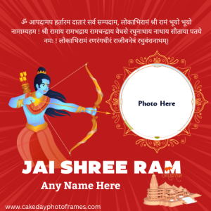jai shree ram card with your name and photo edit